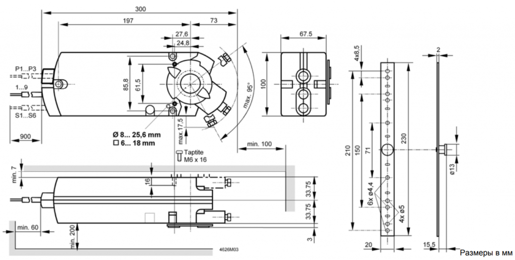 Привод воздушной заслонки Siemens GCA163.1E (3)